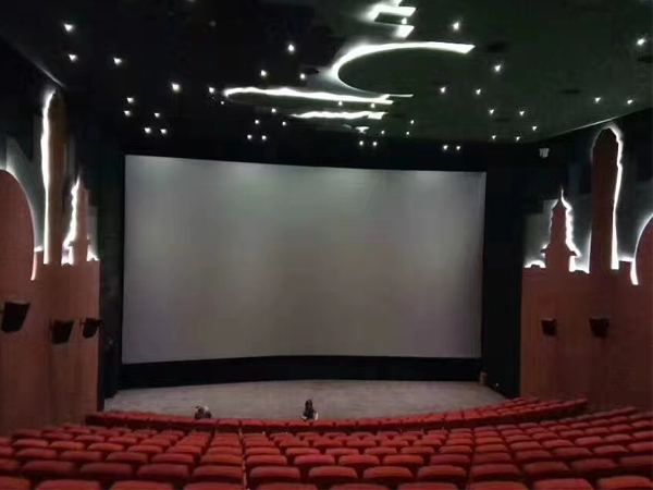 Xi'an Cinema